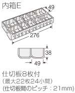 寸法図