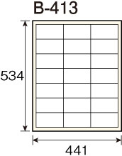 サイズ比較図