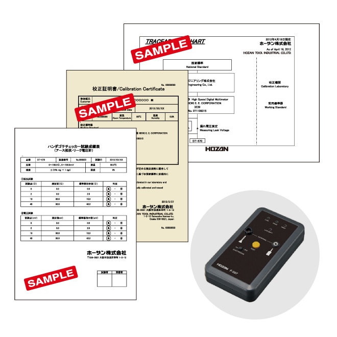 F-207-TA 表面抵抗チェッカー（校正証明書付）【HOZAN】