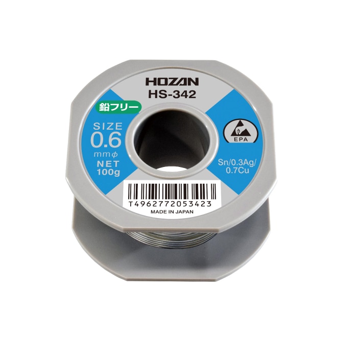 H-714 ハンダ（Sn60%） 0.6mmφ・200g【HOZAN】 ホーザン株式会社