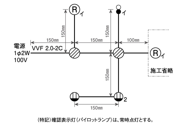 候補問題No.2【HOZAN】 第二種電工試験の虎